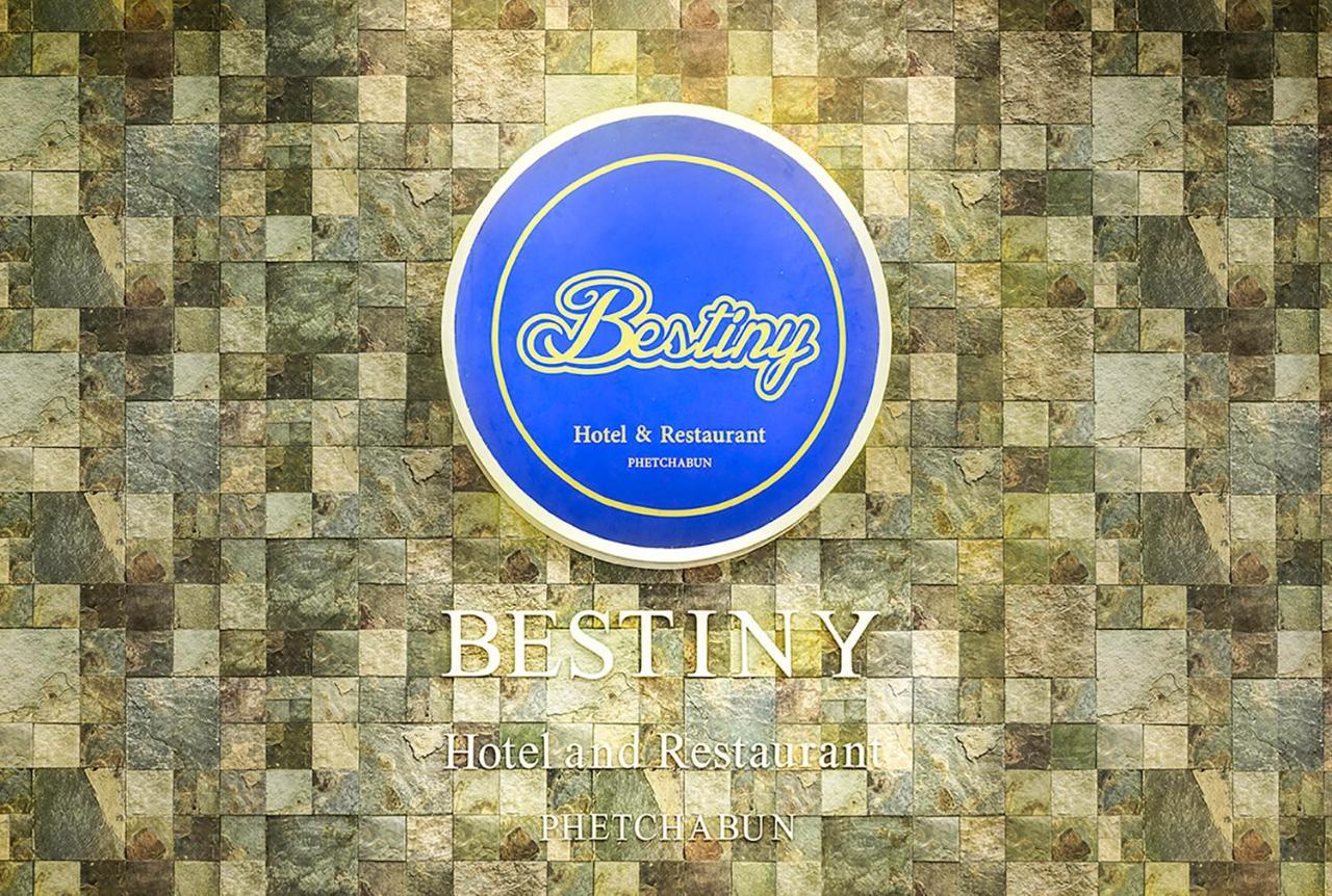 Bestiny Hotel & Restaurant Phetchabun Eksteriør billede